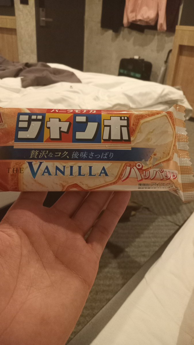 My japanese still dogshit, but it was good enough to yap with the bartender about street fighter and our shared love for gambling for an hour. Drunk at the hotel and about to smash this bigbird ice cream type shiiiimasu