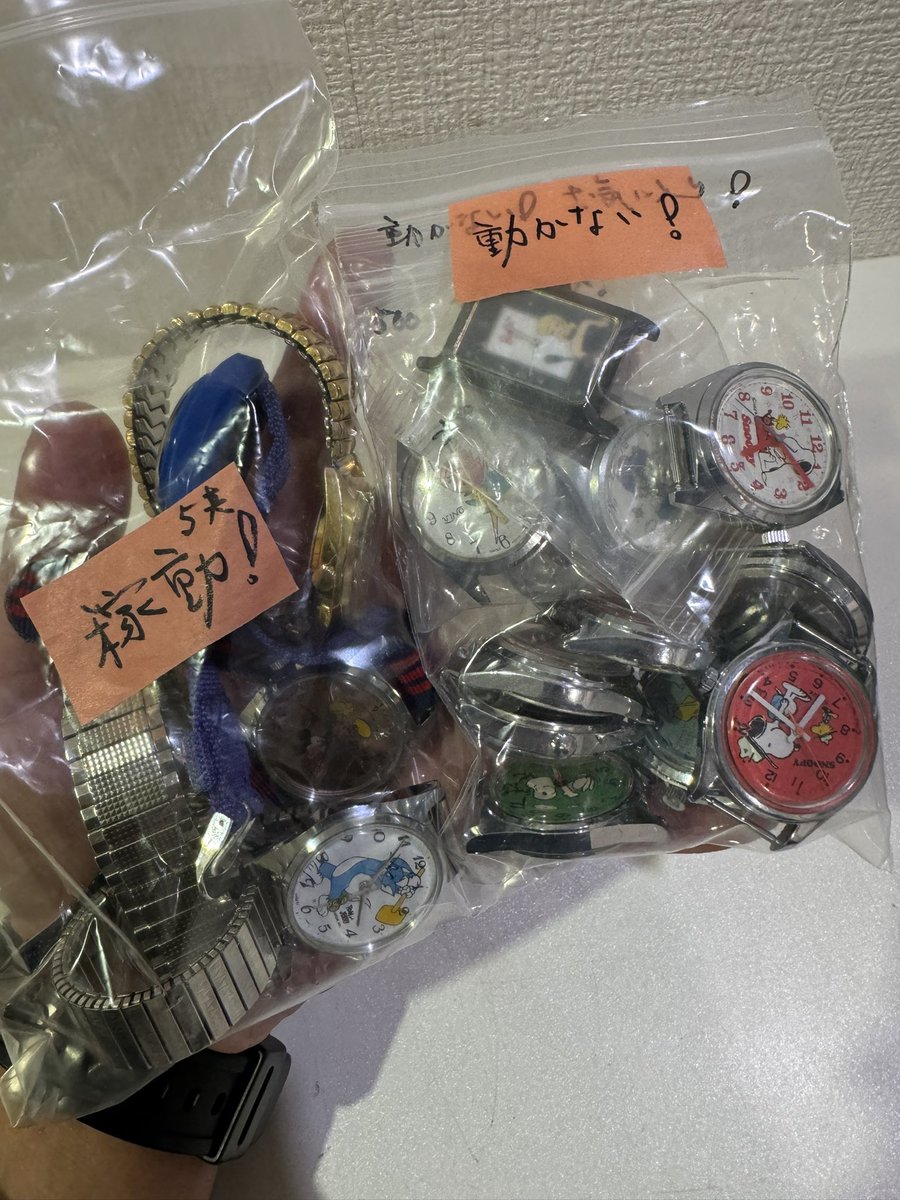 けい｜出張買取の虎 on X