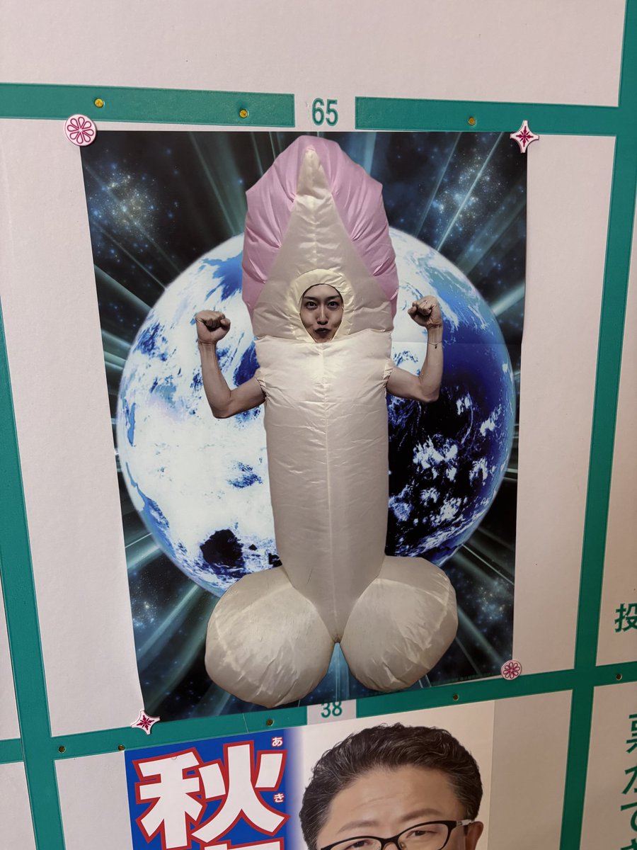 ちゃんまこ on X