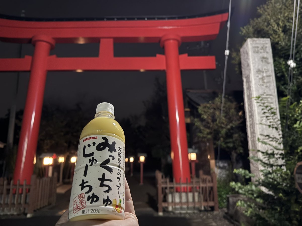 コリン🍊🌸絵馬描き.BRZ乗り on X