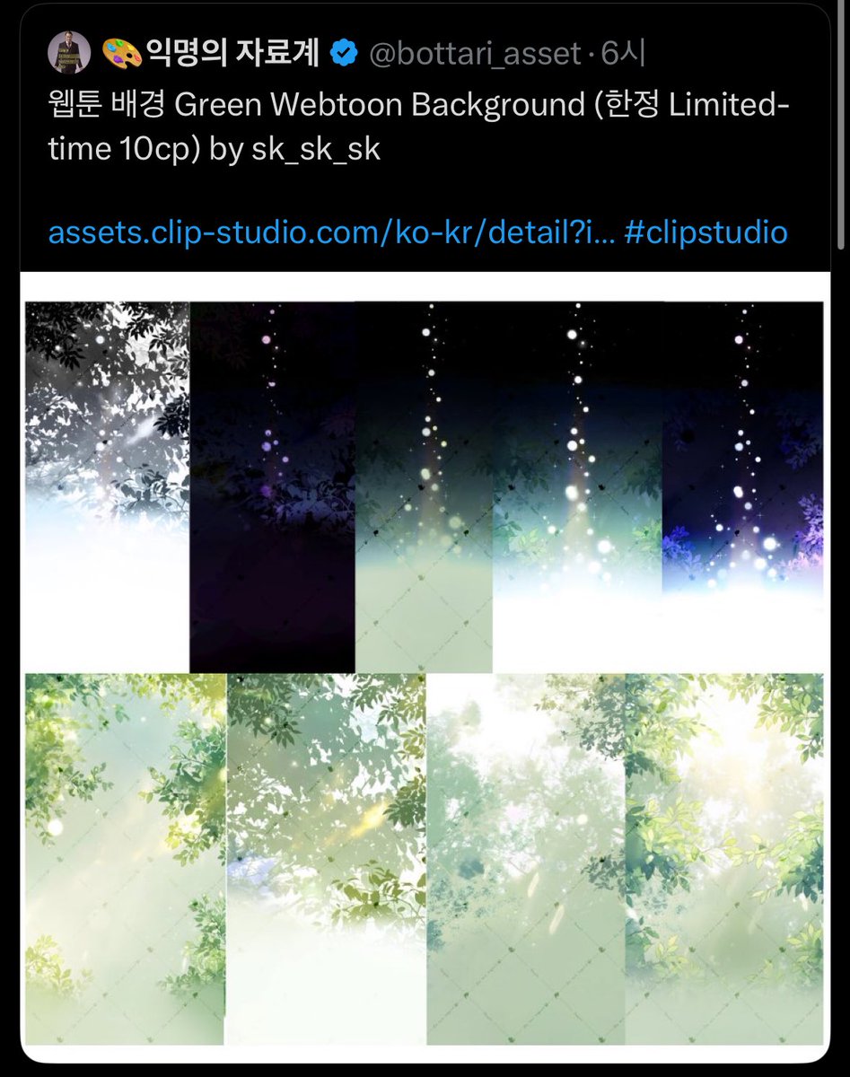 ‼️해당 제작자가 올린 에셋은 AI로 의심되는 여러 정황이 있다고 판단하여, 앞으로 이 분의 소재는 추천하지 않도록 하겠습니다. 
자세한 부분까지 살펴보기 어려움이 있고 인용 또한 매번 확인하기 어렵기 때문에, 의심되는 경우 직접 디엠으로 꼭 제보해주시면 감사하겠습니다!!🥹🙇‍♀️