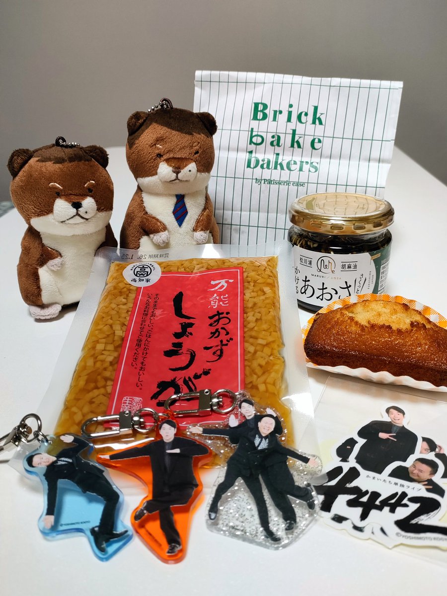 つくも様 くも on X