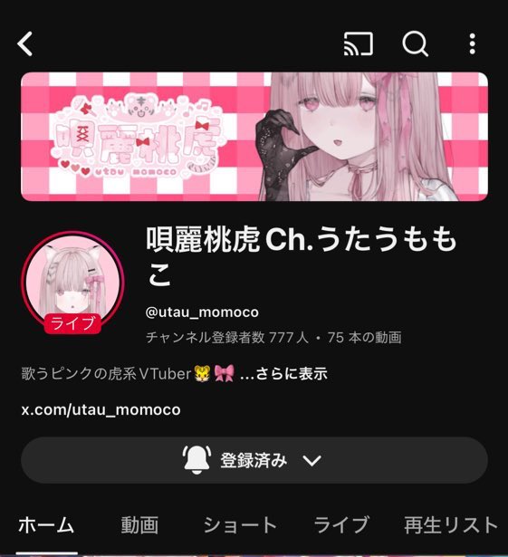 ♡確認用♡ ﾌyuₛᵤₙ on X