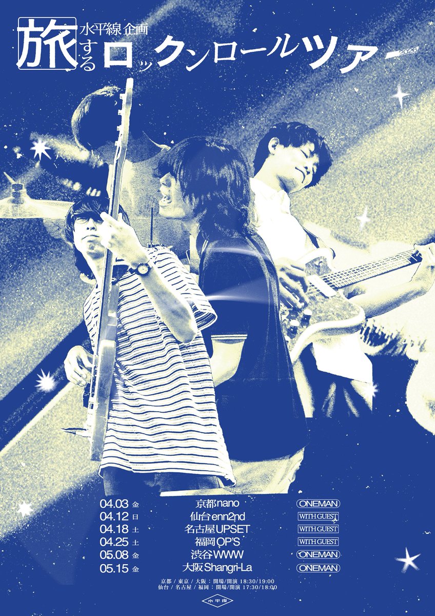 nazo (@nazo_nazo_mikan) / Posts / X