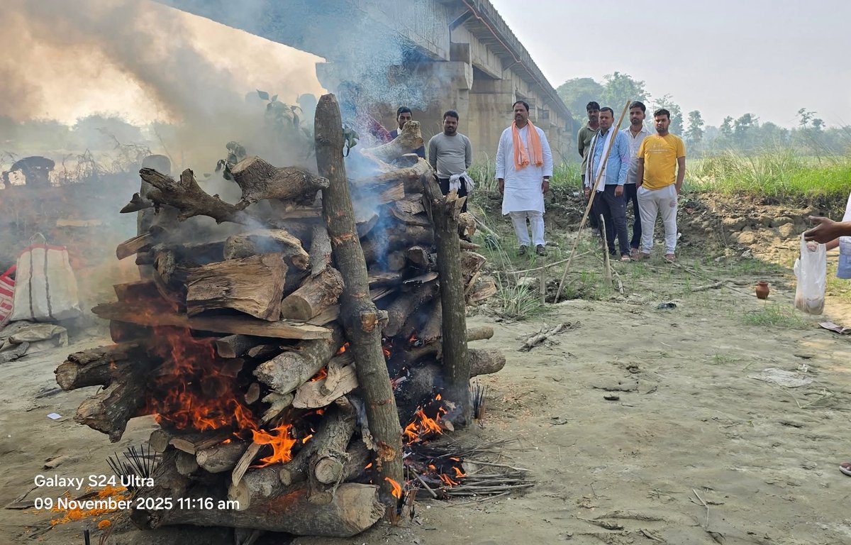 DrDeepakkumar_'s tweet image. #मोतिहारी 
भवानीपुर ज़िरात निवासी श्री पप्पू कुमार जी के माता जी के निधन उपरांत लालबेगिया घाट पर हुए अंतिम संस्कार में सम्मिलित होकर श्रद्धांजलि अर्पित किये।
ईश्वर चाची जी के आत्मा क़ो शांति प्रदान करें।

#DrDeepakkumar