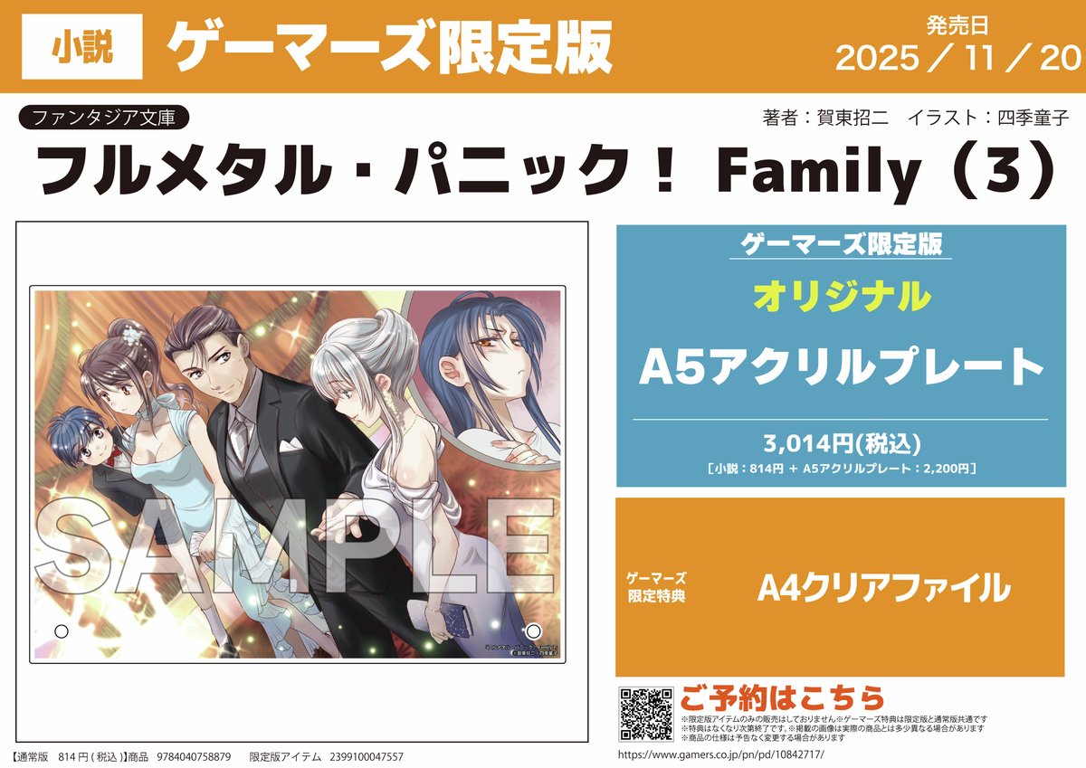 フルメタル・パニック！ クリアファイル Yahoo!オークション