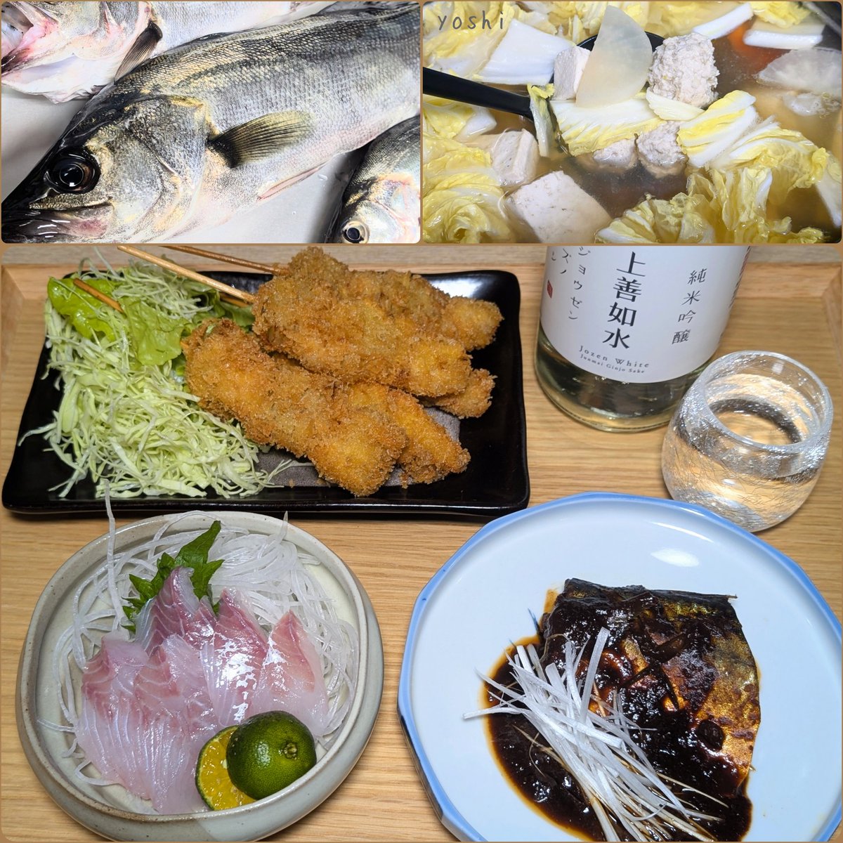 おさしみ yoshi-original on X