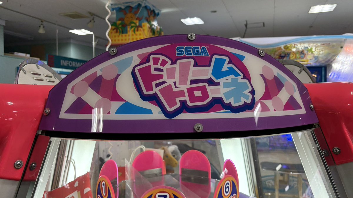 多趣味な.友 (@ye1700) / Posts / X