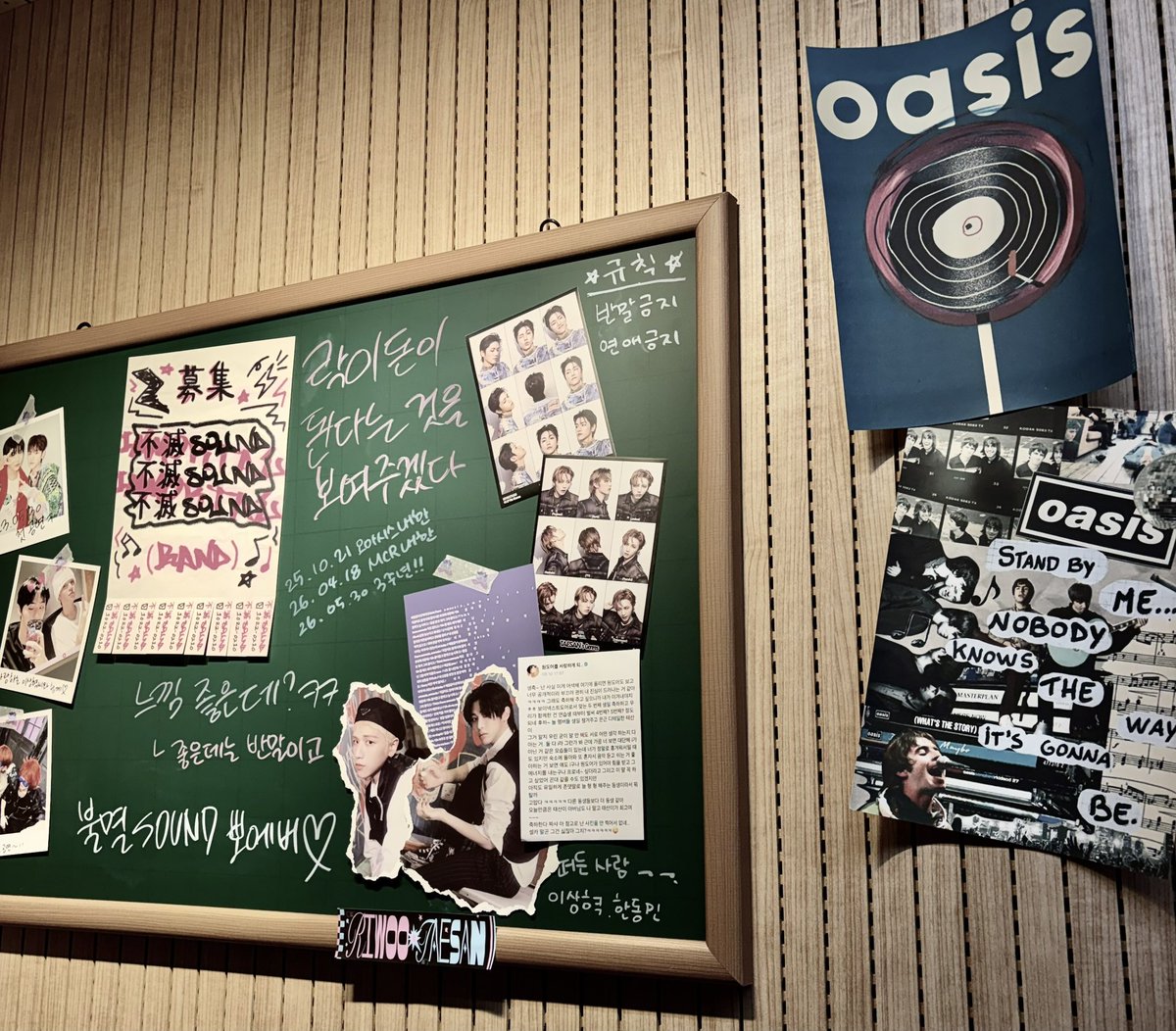 오늘의 기억으로 또 험난한 인생길 오르러 갑니다
여기가 내 낙원이다

#RockWithScoolkid
