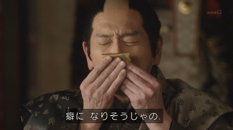 makurix2's tweet image. #べらぼう #大河べらぼう 第43回感想②
現代の企業モノに通じる【取締役会での解任劇】！
老中皆さんが「上様に叱られました」と頭を下げたあたりで
アヤしいとは思ってた。だって #矢島健一 さんだし(笑)。
…これから、ドラマ（特に大河）で矢島さんが出てきたら、
「このヒト、裏切るだろうな…」。