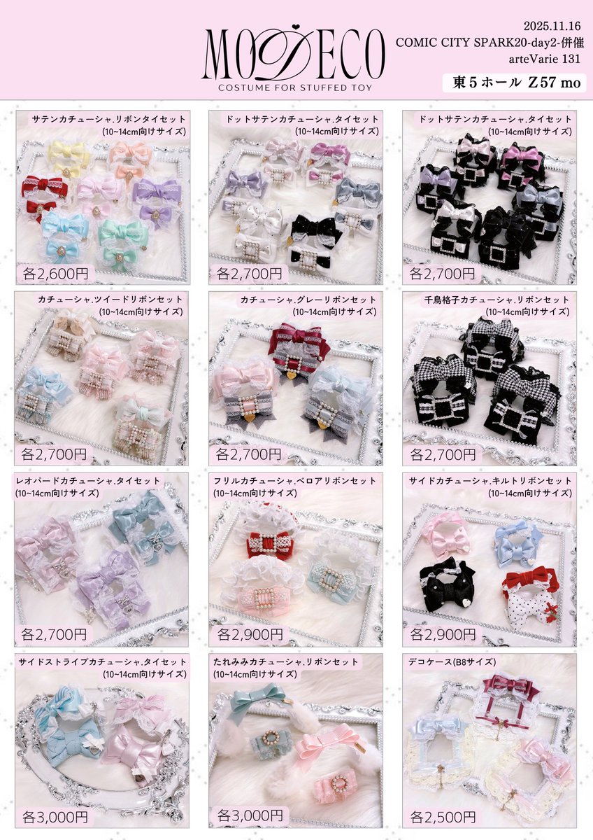 𝐦𝐨🎀 東5Z57 on X