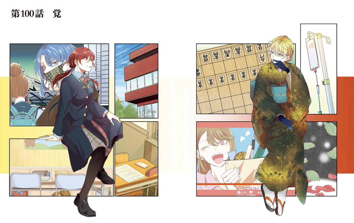 あもんページです♡ 六 on X