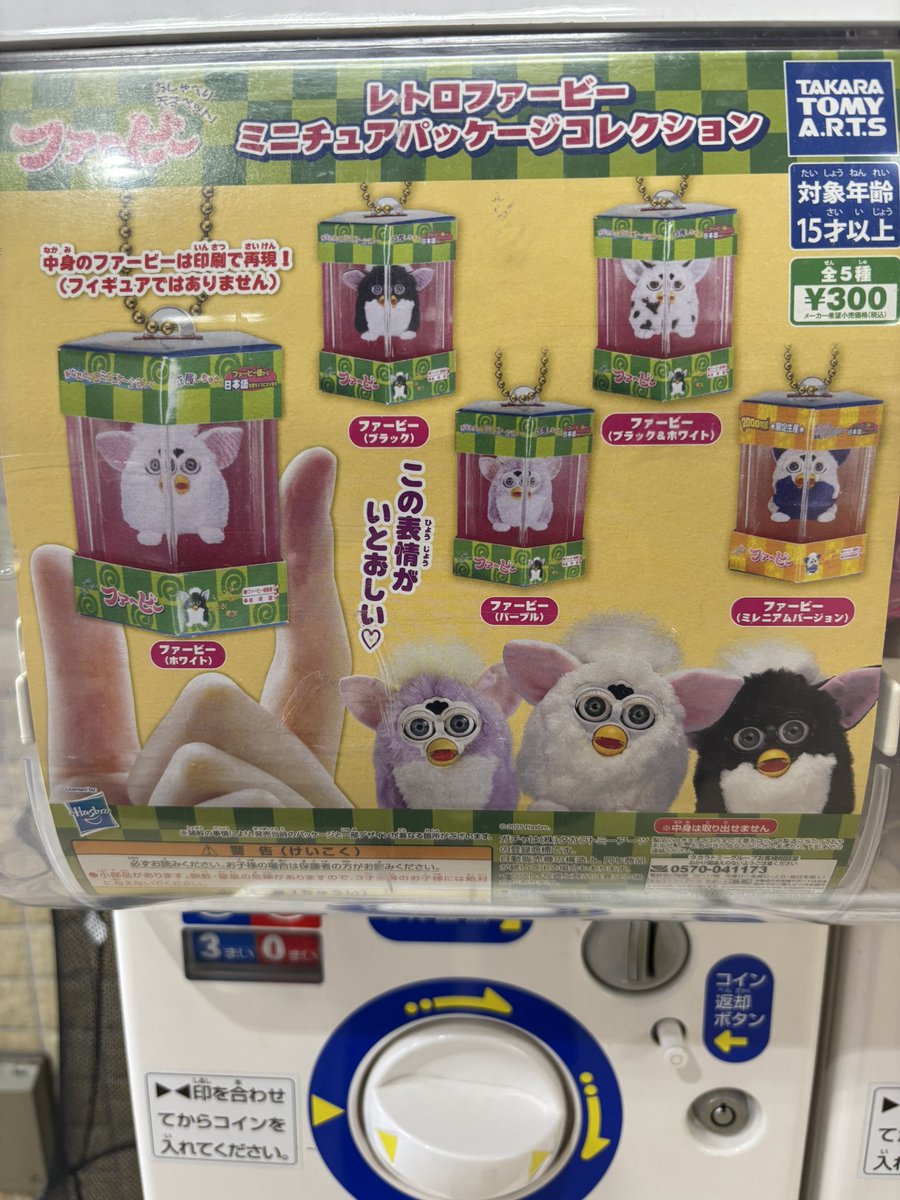 にゃん蔵ちゃん on X