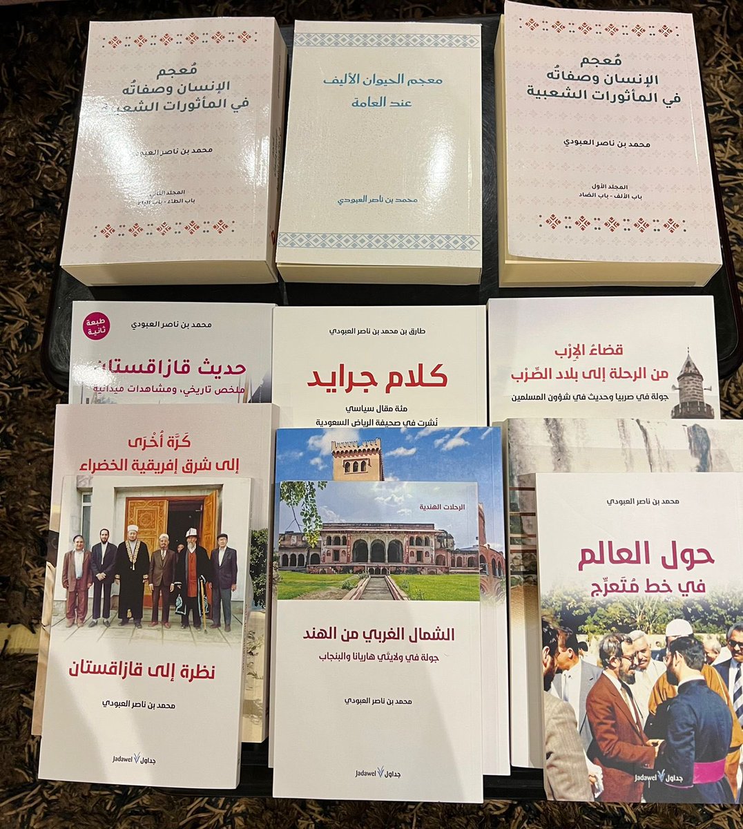 دار النفائس والمخطوطات ببريدة tweet media