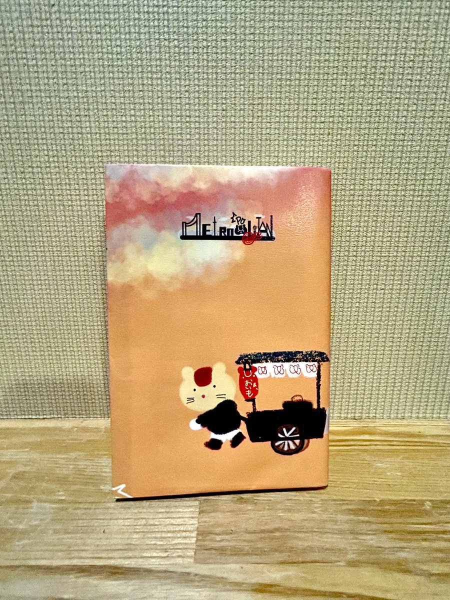 ofutoriuni's tweet image. つくしのブックカバー展のぽんちきさんのカバー📙
夕日の色が綺麗✨
読書の時間が特別になりました☺️
展示は終了していますが、WEBサイトでの販売は本日23:59までです☺️🏃‍♀️
#つくしのブックカバー展 

tsukushiteam.official.ec/items/121950452   ←ぽんちきさん

tsukushiteam.official.ec/items/121956667  ←うにもあるよw