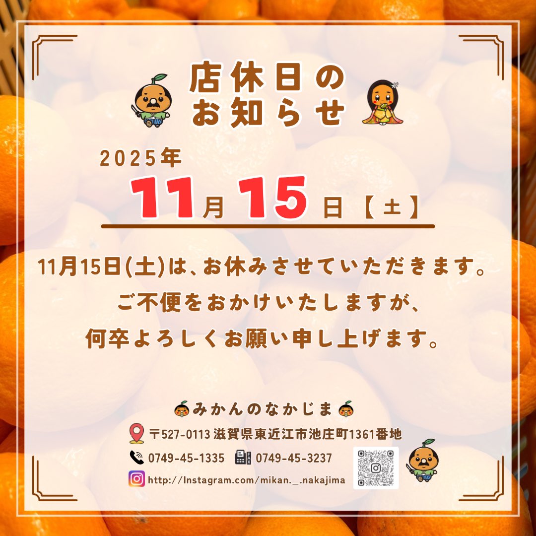 pluna様火曜日発送 pluna様火曜日発送 pluna様火曜日発送 お届け日数を調べる | 日本郵便