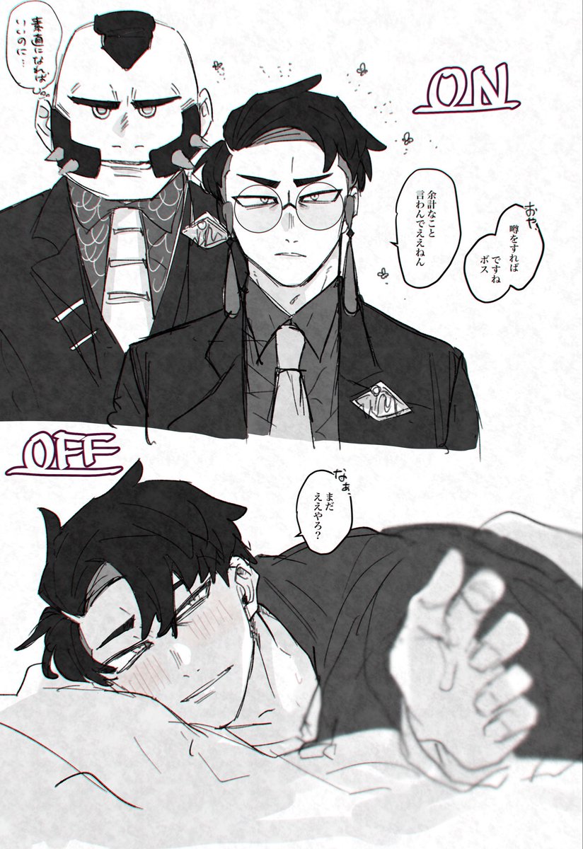 もちこ (@mckm0724) / Posts / X