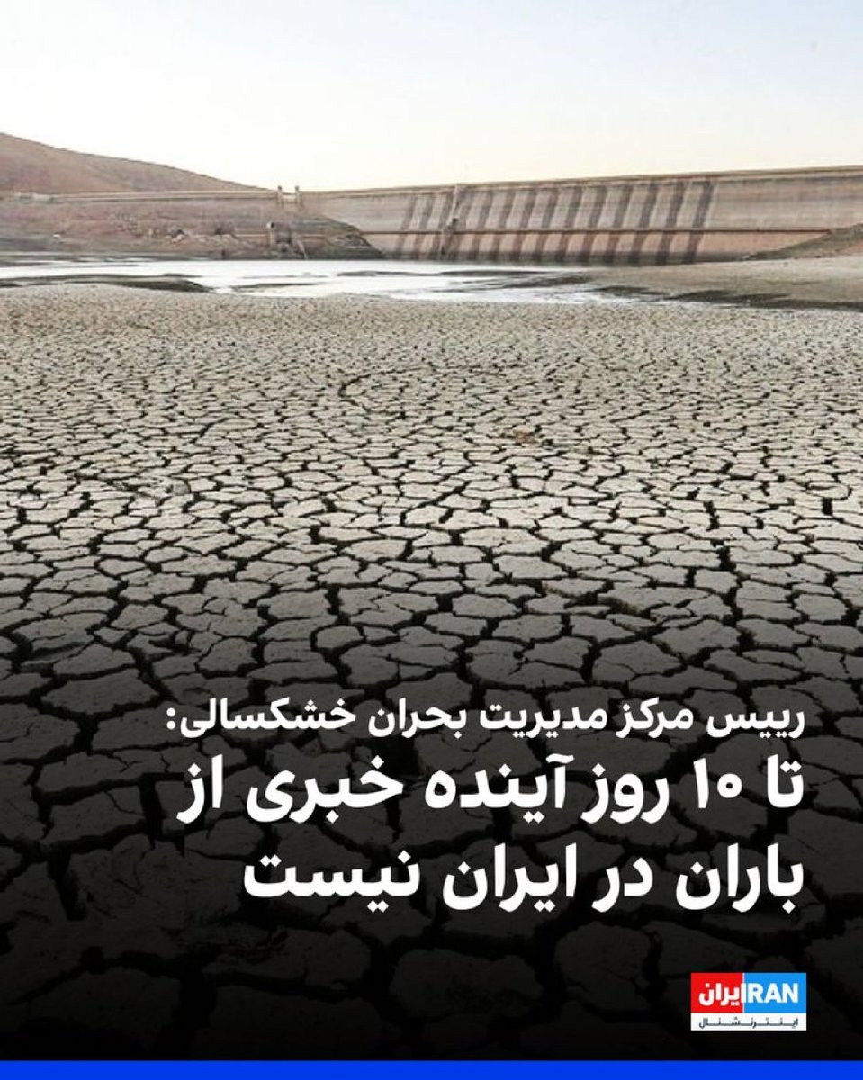 آب نداریم 
اما هسته ای حق مسلم
یک مشت جاکش دیوث و پفیوز و مادرجنده است