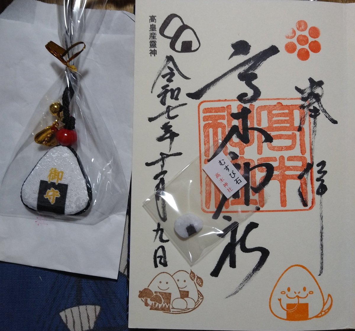 AKB御守り えみ on X