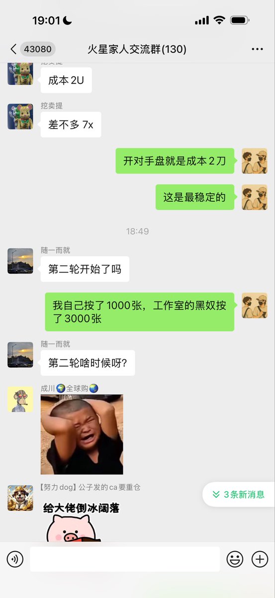 MiracleboyNFT's tweet image. 上午10点左右群车打的 $10s
采取对手盘模式成本2u对应市值是25万美金
刚才币价最高达到40u对应市值是500万美金

群车20X利润！！！

$10s
CA：0xf772cb314f7ca95aeb6d4a4713ca6dec6c4414e9
叙事：由市值20亿美金@soon_svm 所发行的   #402  协议代币
总量125000枚
第一轮：50000枚进行mint（已结束）