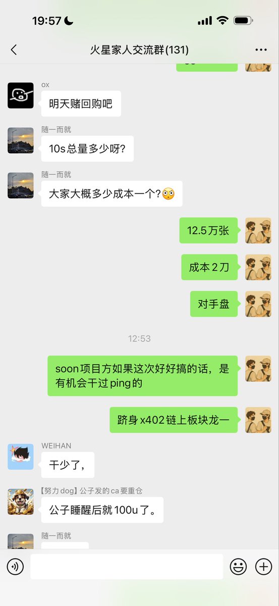 MiracleboyNFT's tweet image. 上午10点左右群车打的 $10s
采取对手盘模式成本2u对应市值是25万美金
刚才币价最高达到40u对应市值是500万美金

群车20X利润！！！

$10s
CA：0xf772cb314f7ca95aeb6d4a4713ca6dec6c4414e9
叙事：由市值20亿美金@soon_svm 所发行的   #402  协议代币
总量125000枚
第一轮：50000枚进行mint（已结束）