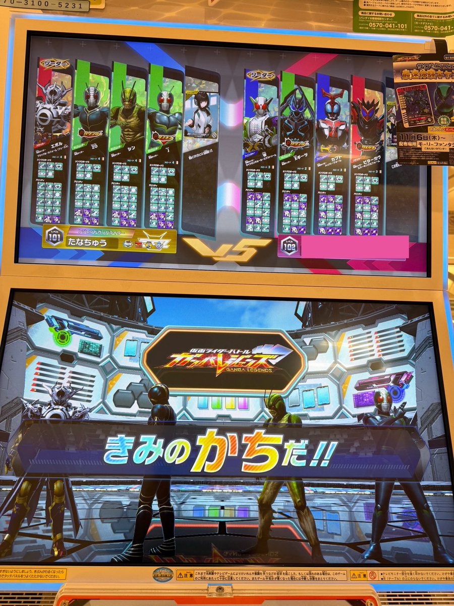 たなちゅう@チィ推し on X