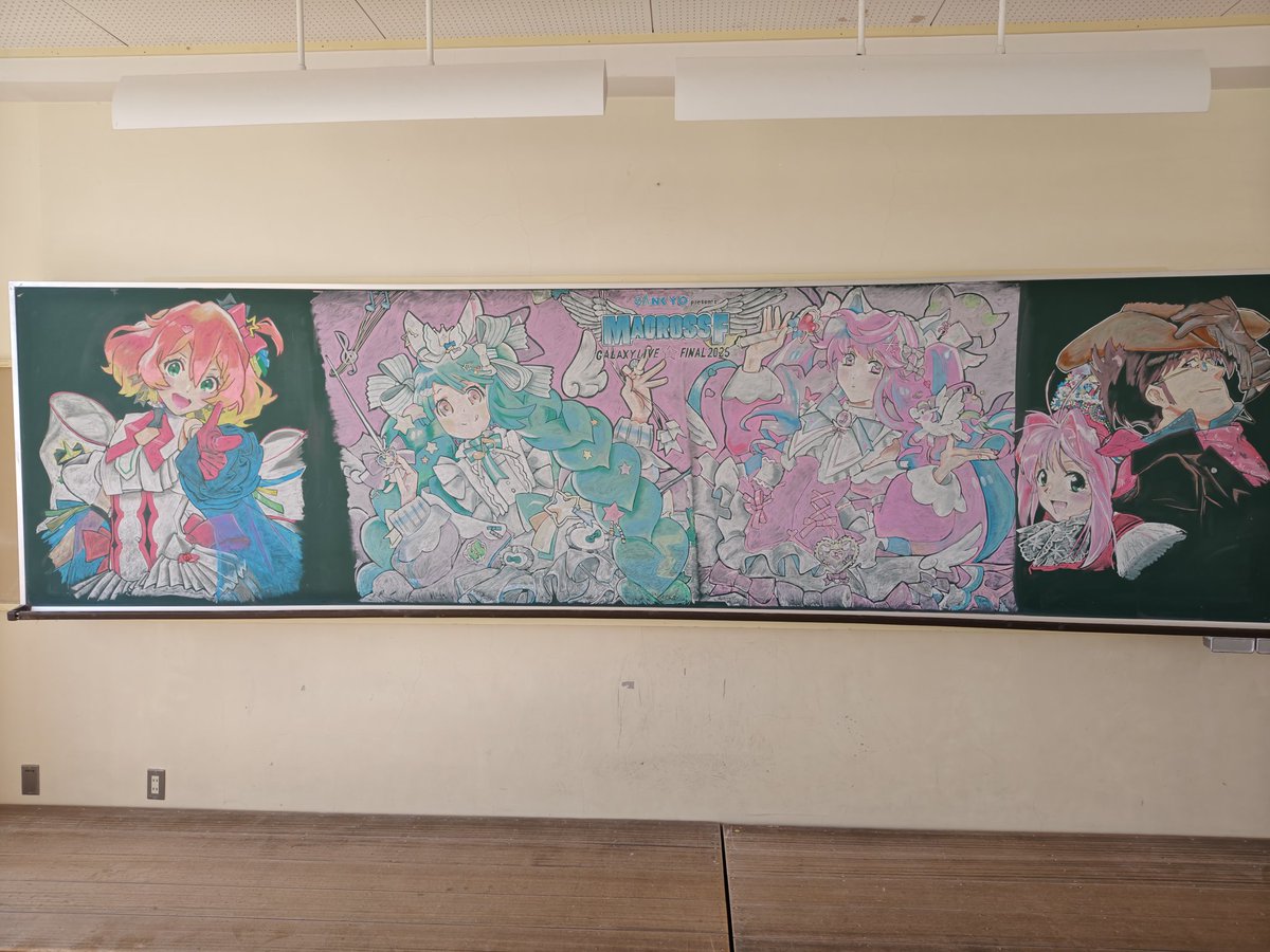 今回の黒板アートは、先週時間切れで完成させられなかったフレイアさんです😍
前回は夕闇迫る中で写真撮ったので、全体に暗い感じでしたが、今回はバッチリ良い感じに撮れました😸
ちなみに今は4枚目の感じで、まだギャラライ残ってますよ😉
#マクロスΔ
#Walküre
#黒板アート