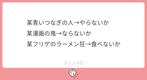 松&ち椿様♡ありがとうございます♡ 椿 on X