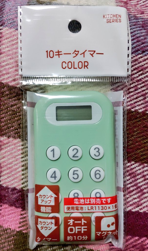 🐸よりどりみどり🍀 (@ririana_snow) / Posts / X