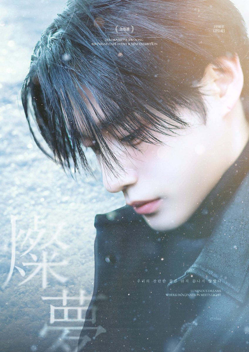 yess_kjw's tweet image. 𝟐𝟎𝟐𝟓 𝐊𝐈𝐌𝐉𝐈𝐖𝐎𝐎𝐍𝐆 𝐁𝐈𝐑𝐓𝐇𝐃𝐀𝐘 𝐂𝐀𝐅𝐄 &amp;amp; 𝐌𝐈𝐍𝐈 𝐄𝐗𝐇𝐈𝐁𝐈𝐓𝐈𝐎𝐍

❆ 몰리스 피크닉
❆ 12.12-12.14

#燦夢 #Luminous_Dreams #Dreams_for_Jiwoong 
#김지웅 #KIMJIWOONG #キムジウン #金地雄 #ZEROBASEONE   #ZB1   #제로베이스원