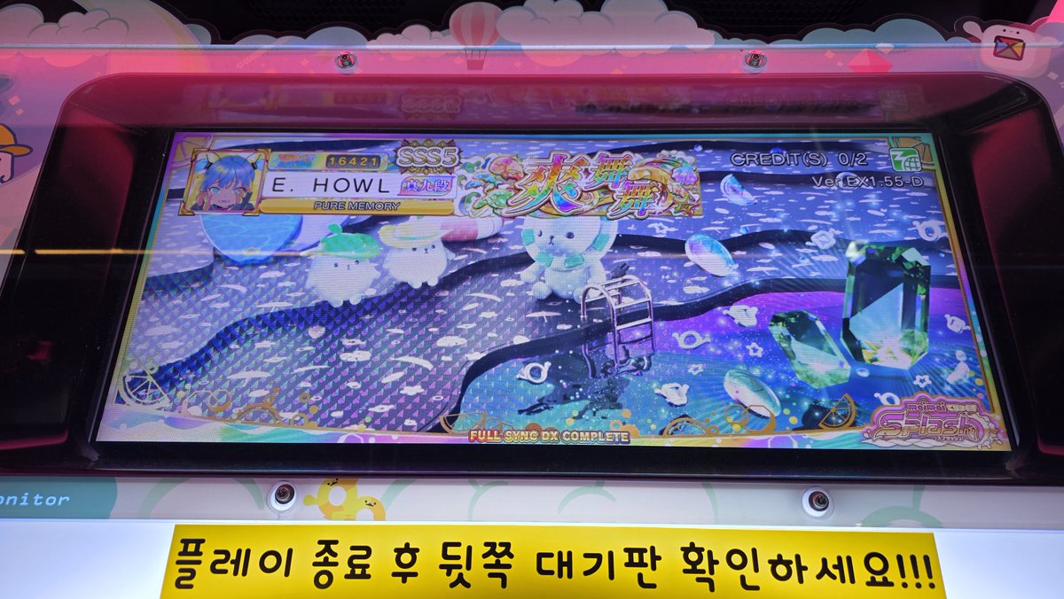 HowlingSoul's tweet image. Regulus FDX!!! 그리고...
상무무 &amp;amp; 에메랄드 프레임 달성!!!!!!!
@FBBrecord 베어익 같이 도느라 수고했고
마스터 도와준 @Ham_jyann_ @sdvx_p1ka @KeruBRS_gechuma  @ HiNT @Chana_da @sdvxmaimaijubea @tsukunezumi
브브브 딸깍 @che___mai 
레굴루스 끝까지 열심히 해준 @qxlwvwlxp 
모두 감사해요