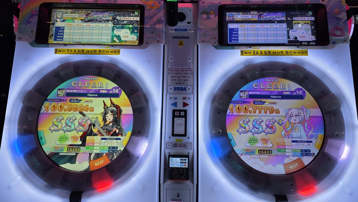 HowlingSoul's tweet image. Regulus FDX!!! 그리고...
상무무 &amp;amp; 에메랄드 프레임 달성!!!!!!!
@FBBrecord 베어익 같이 도느라 수고했고
마스터 도와준 @Ham_jyann_ @sdvx_p1ka @KeruBRS_gechuma  @ HiNT @Chana_da @sdvxmaimaijubea @tsukunezumi
브브브 딸깍 @che___mai 
레굴루스 끝까지 열심히 해준 @qxlwvwlxp 
모두 감사해요