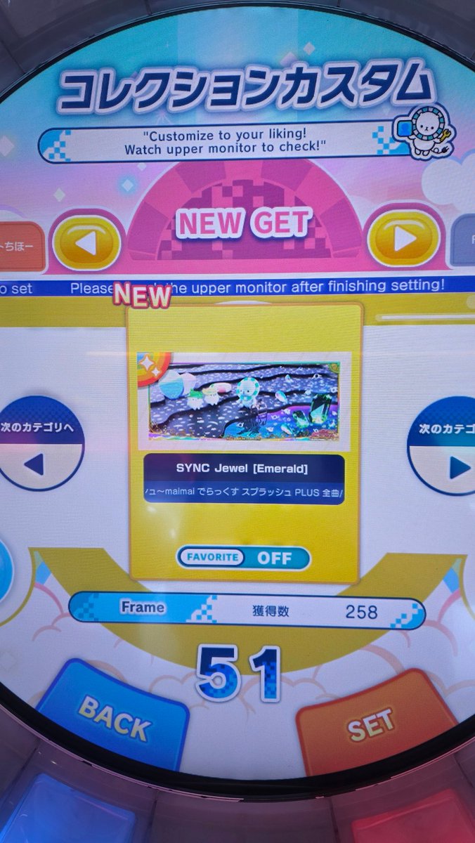 HowlingSoul's tweet image. Regulus FDX!!! 그리고...
상무무 &amp;amp; 에메랄드 프레임 달성!!!!!!!
@FBBrecord 베어익 같이 도느라 수고했고
마스터 도와준 @Ham_jyann_ @sdvx_p1ka @KeruBRS_gechuma  @ HiNT @Chana_da @sdvxmaimaijubea @tsukunezumi
브브브 딸깍 @che___mai 
레굴루스 끝까지 열심히 해준 @qxlwvwlxp 
모두 감사해요