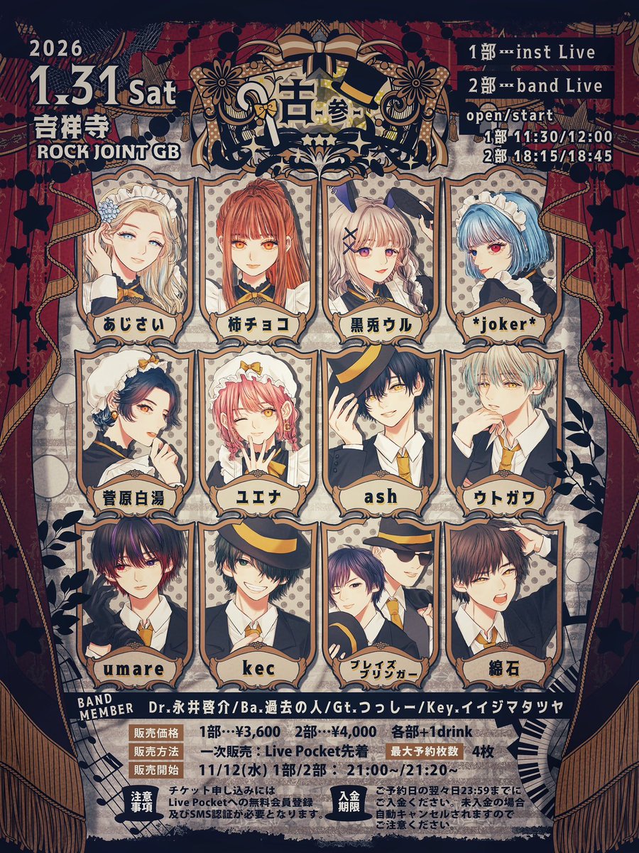 柿チョコページ 柿チョコ (@kakicho_sing) / Posts / X