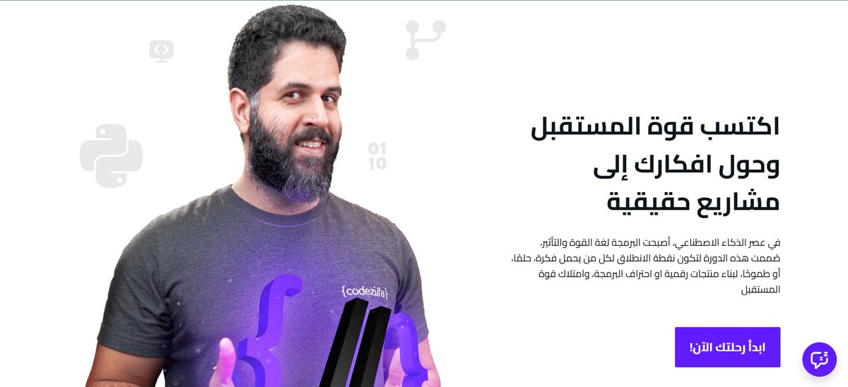 Tashfeeer's tweet image. وبديت اتخبط من ها لهنا لحد ما قررت انو خلاص انا  رسميا ابغى اصير مبرمج
بديت ب كورسات من اليوتيوب 
بعدين جتني فرصه اشترك بدوه كودزيلا
بخصم كان حاطه لنا هذيك الفتره 
والى الان يسوي خصم مع انه يستاهل كل ريال 
وما ندمت ابدا اني اشتركت بدورته 
@codezilla_