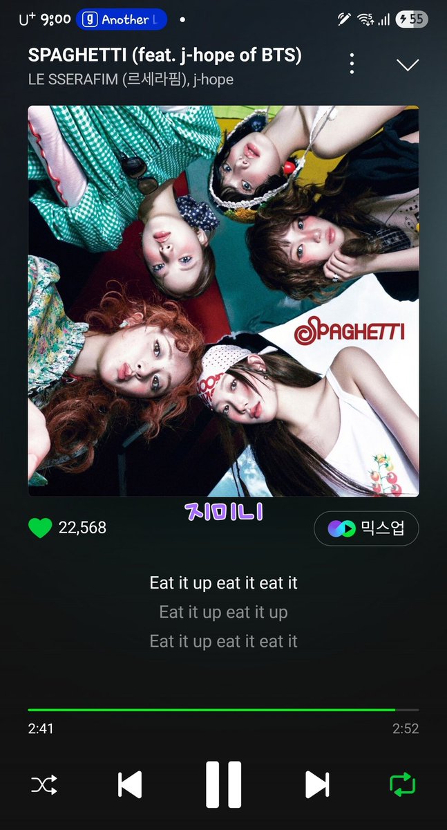 9시📣 저녁 드시고 나른한 시간
 🎇스밍은 안녕하시죠🙇‍♀️💜🫶

우리 함께라면 사막도 바다가 돼
우리 함께… 소년단 노래 들을래요?🎶

#르세라핌x제이홉_스파게티
#EAT_IT_UP_SPAGHETTI 
#함께_스밍해요_아미
#봄날 #AlwaysWithBTS