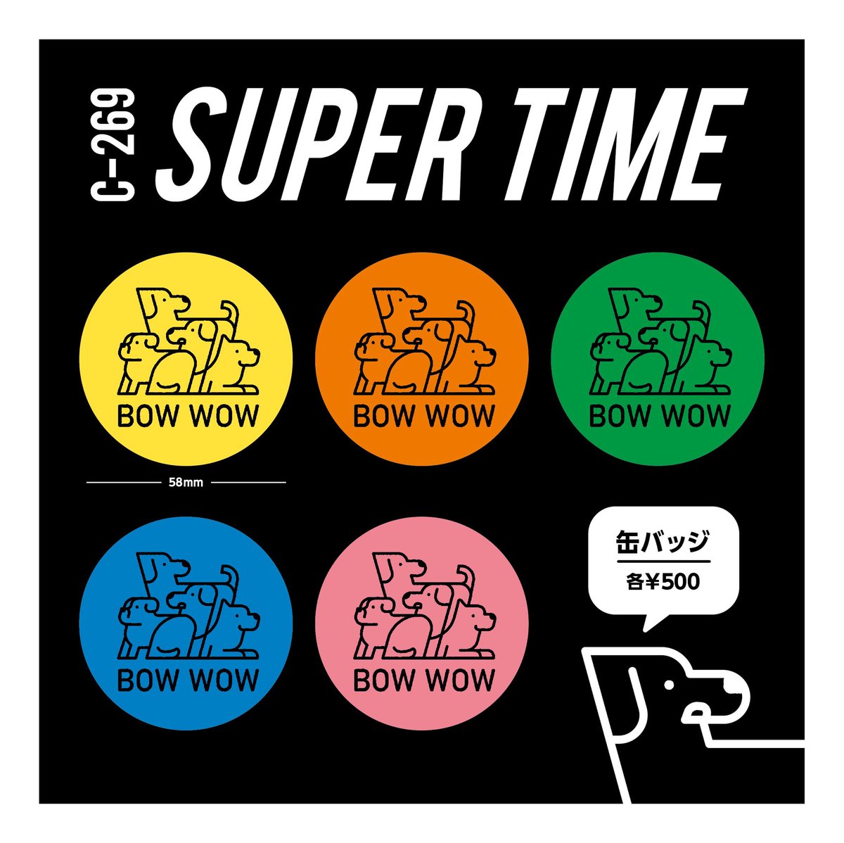 nii3526's tweet image. デザインフェスタ62に参加します🍔🍟🥤

日時：11/15(土)・16(日)
出展名：SUPER TIME
ブース：西館1階 C-269

その他トートバッグやポストカードなどが並ぶ予定です。
当日はどうぞよろしくお願いいたします🍽️

#デザフェス
#デザインフェスタ62 
#デザフェス62お品書き