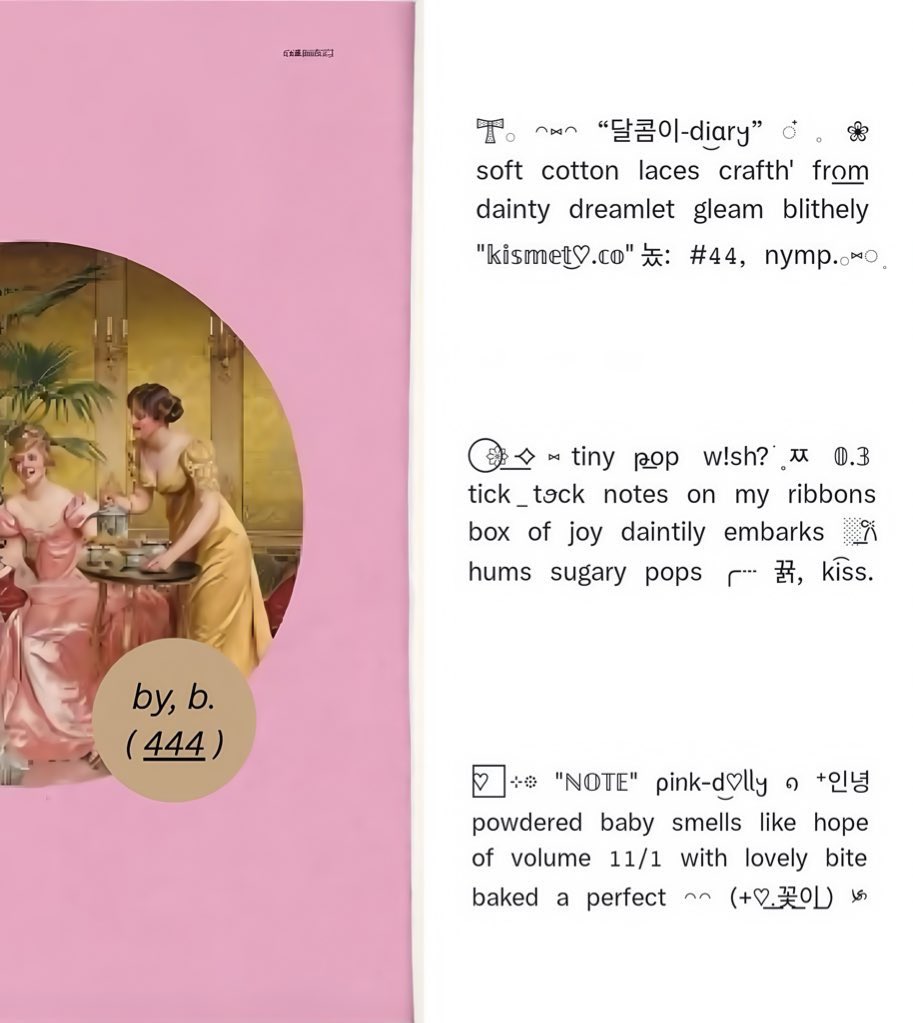 ⠀⠀⠀   ⠀
⠀⠀   𓊆⠀a⠀repost⠀is⠀blithesome!⠀𓊇

⠀⠀⠀   ⊹  ֹ ׅ  🦢⑅   ..  ⁐♡⁐ .. ⑅ 🦢 ׅ  ֹ ⊹

⠀⠀⠀i⠀crafted⠀cute⠀from⠀the⠀oven
⠀⠀   pinned⠀wording⠀n'⠀check⠀ALT
⠀⠀⠀໑ৎ ׁ⠀♡   5.500.⠀⠀for⠀each⠀one.
⠀
⠀⠀⠀⠀⠀xx #zonauang #zonaba