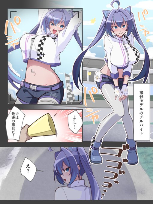 skeb納品しました!依頼主様のキャラクター、Cちゃんがモデル撮影の最後の撮影のためドッ〇ンに潰され平面化→アクリルスタンドへ。 