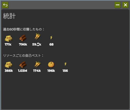混植に手出してみたけどつよい

←混植　混植じゃない→