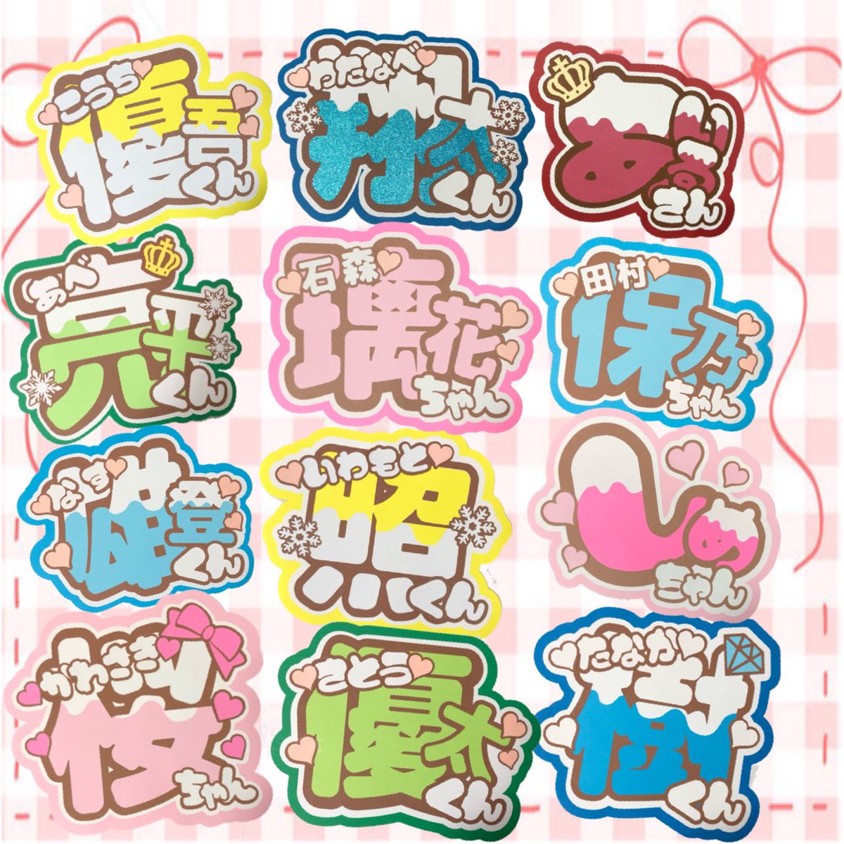 7🩷🐰うちわ文字作ります🐰🩷 on X