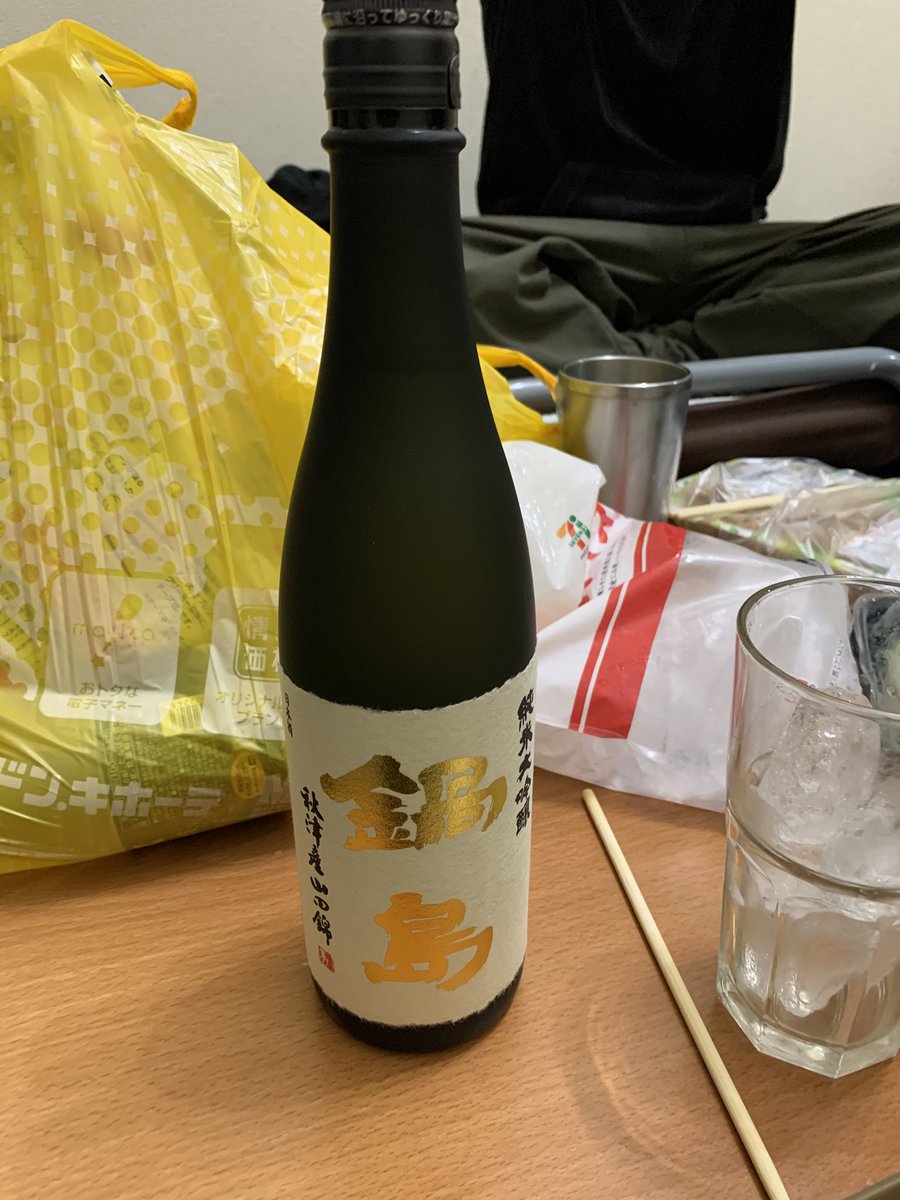 DDOSEG's tweet image. 佐賀の日本酒で結構いいやつ買ったら
癖なさすぎて美味かった
これはリピート確定です