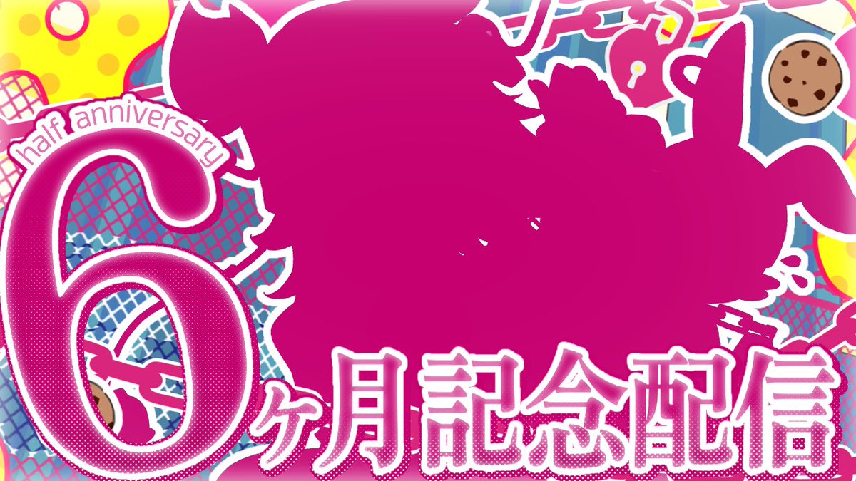 かわいいのE！Eちゃん！🗝️⛓️🔑 on X