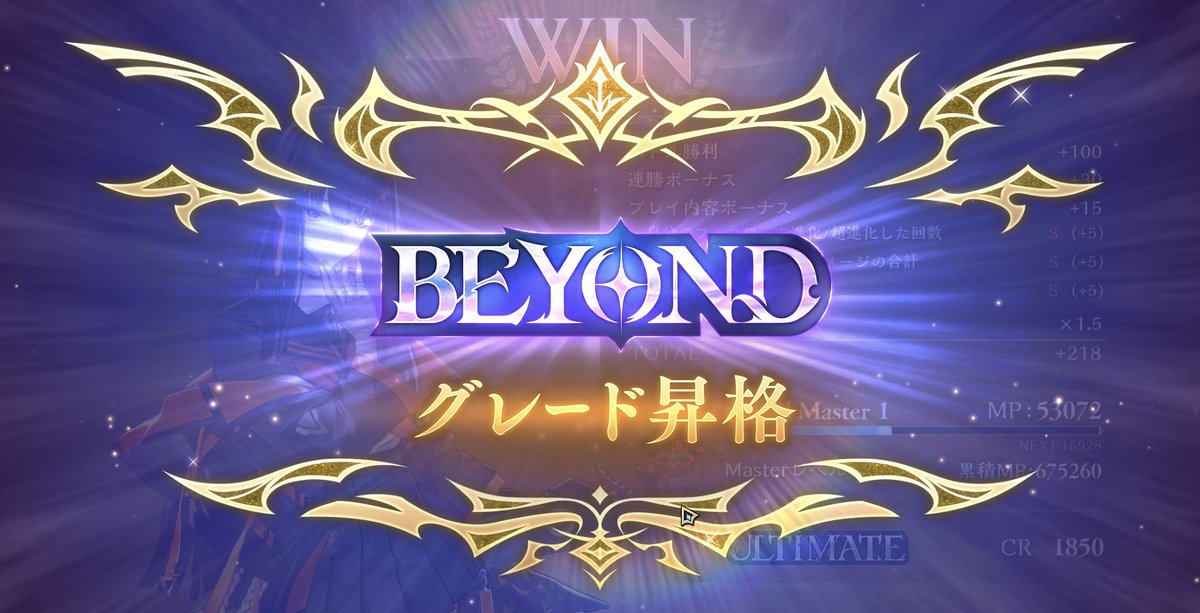 ꫛꫀꪝ✧‧˚最強特大ドラゴンオルゴナイト【受験守】【成功】　【勝利】【目標達成】 ꫛꫀꪝ✧‧ 最強特大ドラゴンオルゴナイト 受験守 成功 勝利 目標達成
