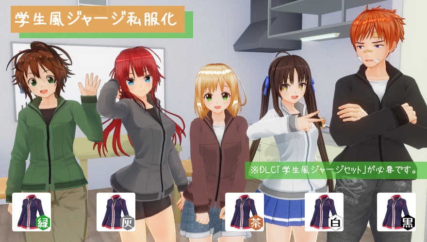 学生風ジャージの色替えMODです。ジャージから私服になりました。DLC「学生風ジャージセット」が必要です。  #COM3D2 ux.getuploader.com/kajiki_008/dow…