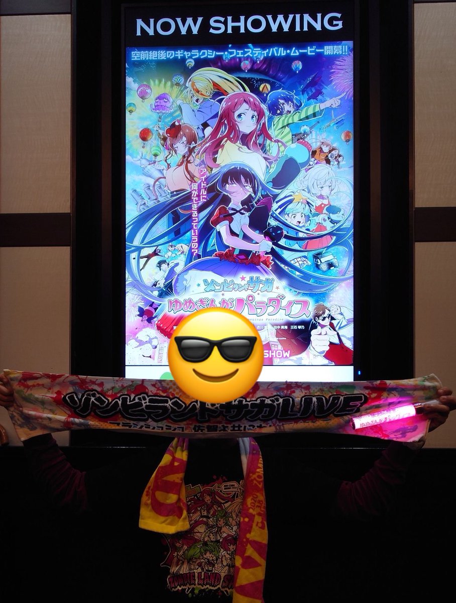 kaba1212ANIMAX2025JAMプロライブ参戦 on X