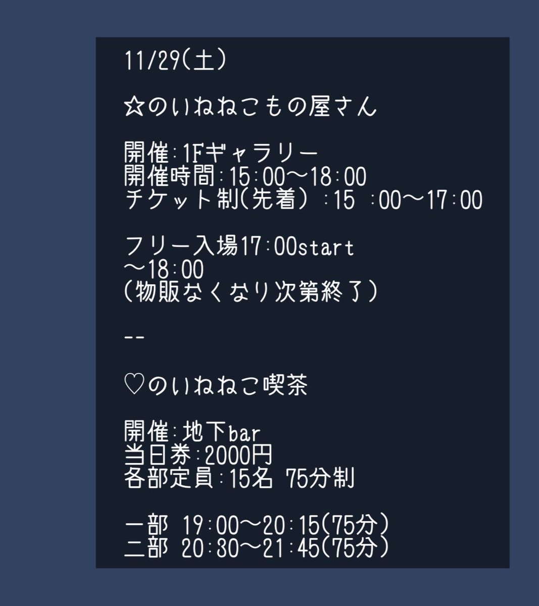 NENE(ミームトーキョー)/ロマンチック中毒 on X