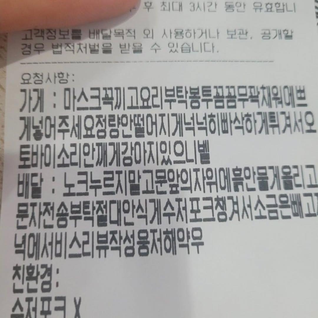 Ggs들은 sns 안하나봐
꾸준히 끊임없이 Ggs 짓거리를 해

자영업자분들 수고많으십니다. 응원합니다