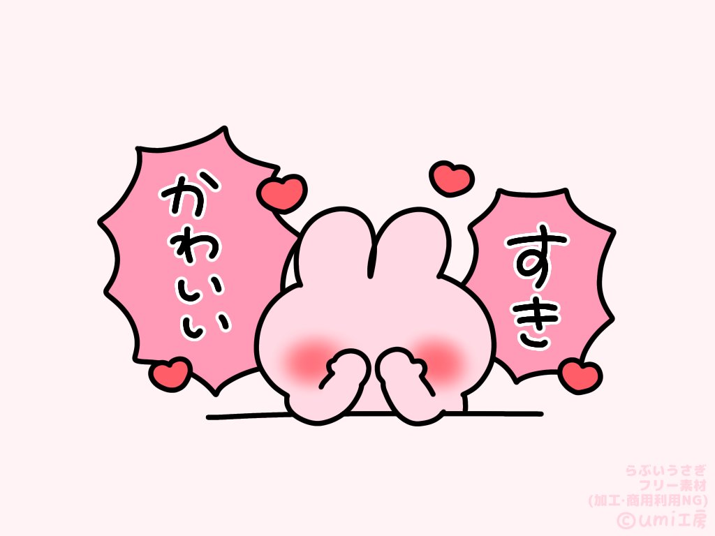 umi工房 tweet media