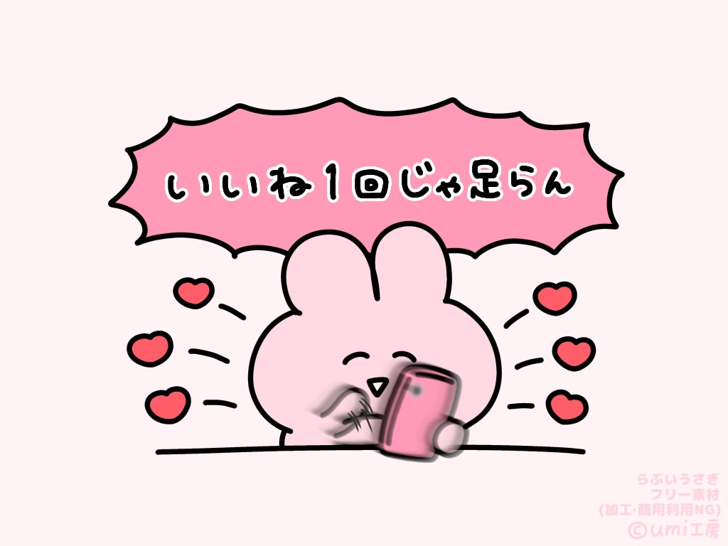 umi工房 tweet media